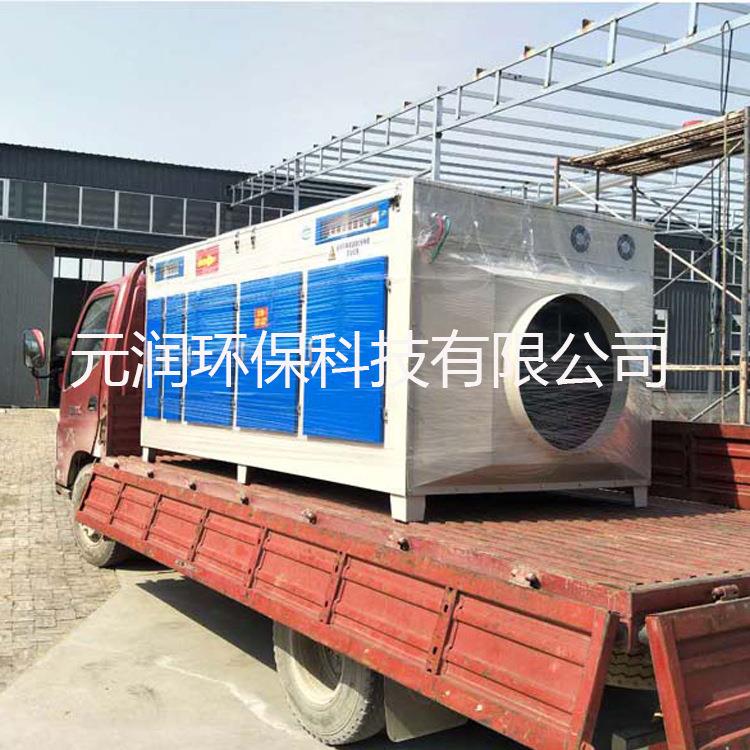 供应UV光解废气净化器紫外光催化氧化净化设备废气异味处理设备