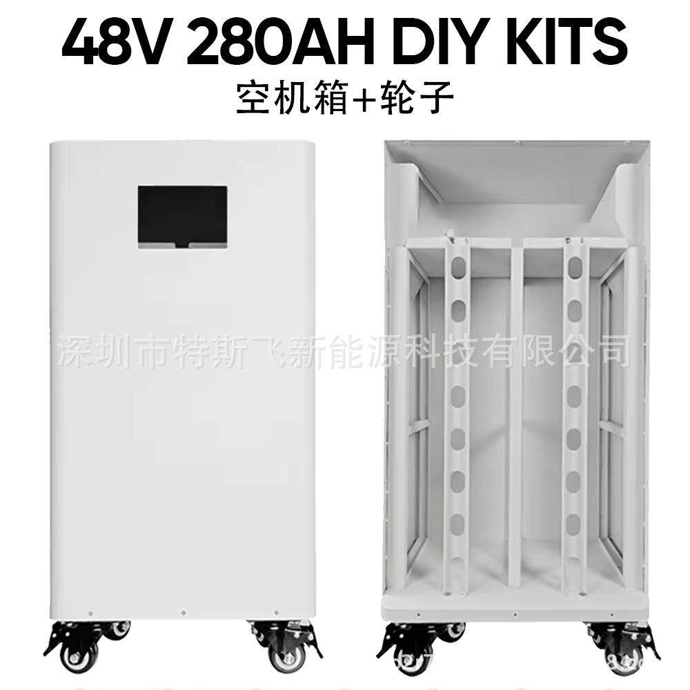 JK电池箱JK BMS极空套件箱子280ah 立式电池箱立式机箱48V300AH