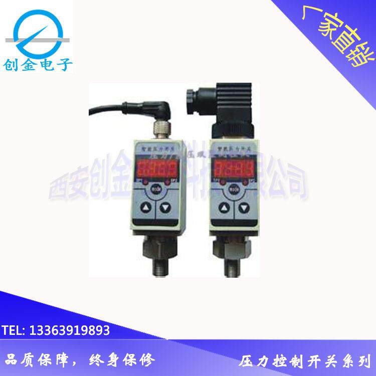 YSJ-300/340智能压力控制器进口芯体智能水压调节压力开关