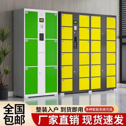超市电子衣柜存包柜人脸识别微信指纹条码寄存柜储物柜柜更衣柜