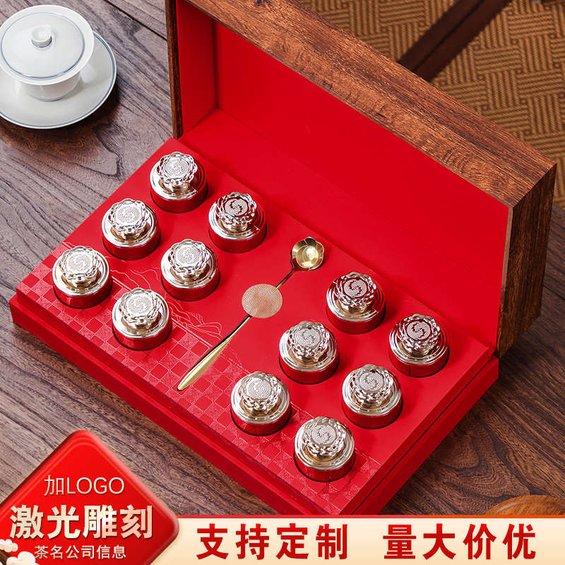 风生水起茶叶包装盒空礼盒通用古树红茶金骏眉小罐茶礼盒空盒定制