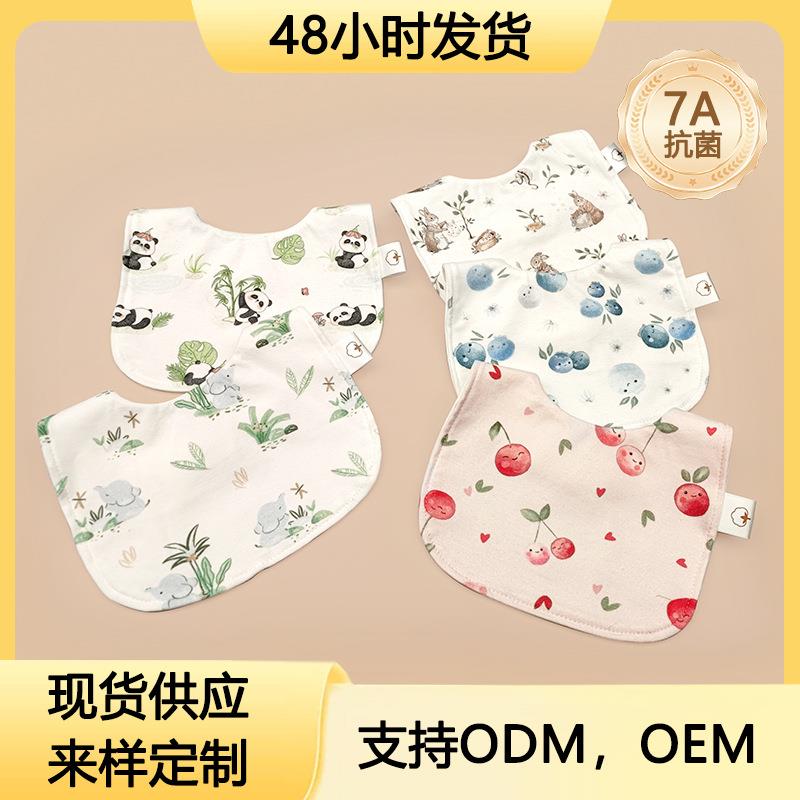 口水巾婴儿a类纯棉防水围嘴U型吸水不湿衣宝宝吃饭围兜厂家