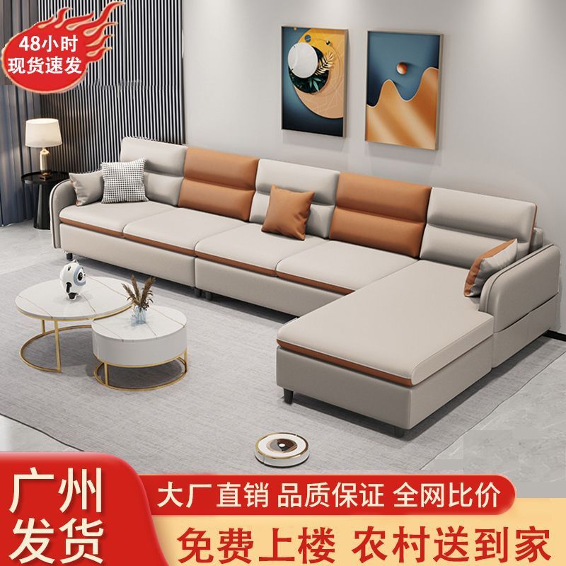 布艺沙发简约现代大小户型客厅家用直排贵妃新款免洗科技布沙发