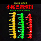 假球动态10亚路毫米6串大软浮力浮水孢子尾饵 软饵4饵带