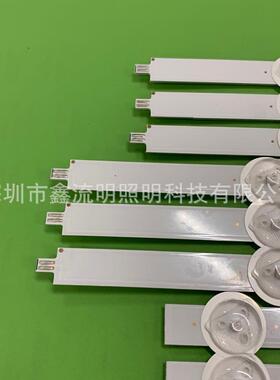 鑫流明 50LN5400-CA液晶电视灯条6916L-1276A /1273A /1272A背光