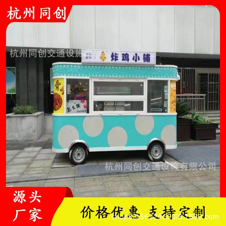 网红移动美食咖啡奶茶冰淇淋商品创业新能源四轮小吃车厂家