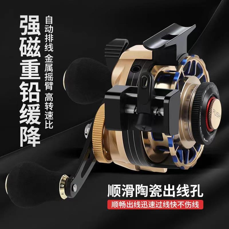 维杜卡自动排线全金属筏钓桥钓竹排钓前打轮一键记忆缓降筏轮