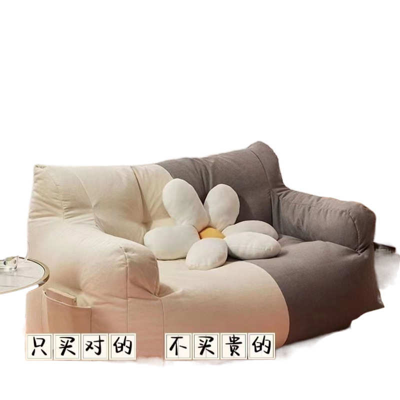 懒人沙发榻榻米网红女小户型阳台宿舍躺卧豆袋沙发双人卧室小沙发