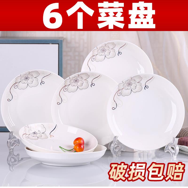 厨房碗筷套家用套装碗盘面碗餐具碗碟组合大号锅碗瓢盆陶瓷竹筷