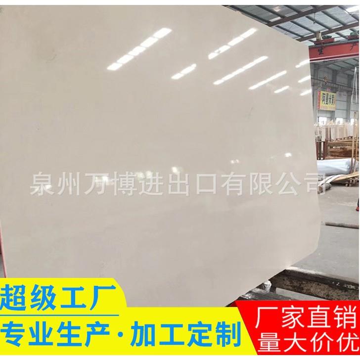天然大理石白沙米黄别墅外墙干挂石材窗台台面板大理石板纹楼梯
