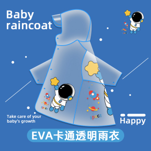 男女童带书包位长款 小学生儿童雨衣幼儿宝宝防暴雨全身一体式 雨披