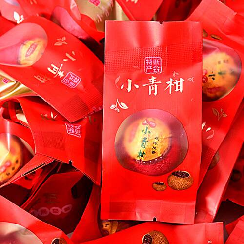 【独立包装】正宗新会小青柑普洱茶柑普茶橘子茶云南普洱熟茶一斤