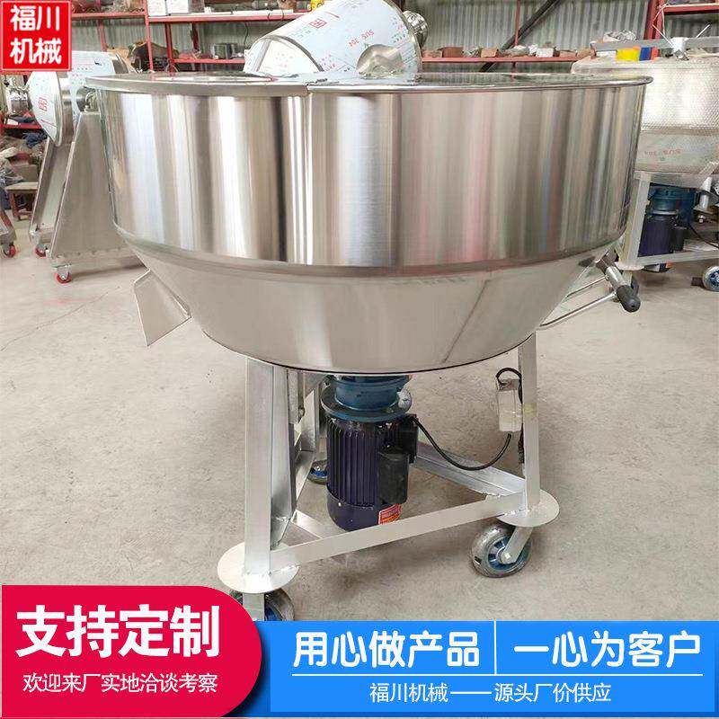 小型立式平口搅拌机不锈钢饲料草料混合机多用途养殖化肥颗粒搅拌