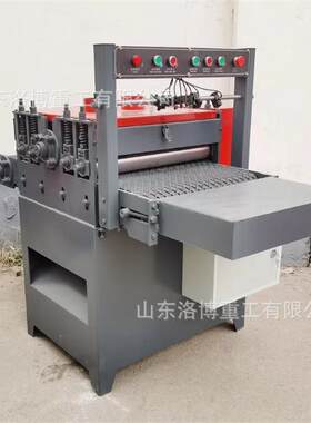 全自动履带式清边锯 35mm红外线清边多片锯 细木工板条修边锯
