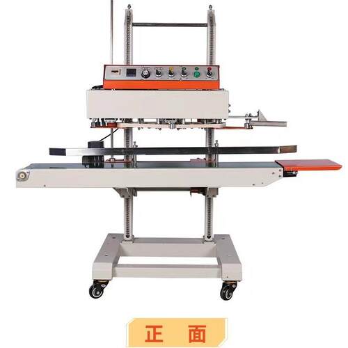 子 袋大型立式封口机 米复合袋大514袋装机猫粮 狗粮热包合机