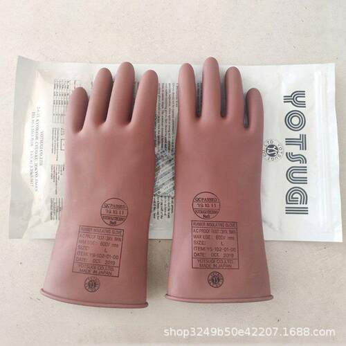 配电线路低压绝缘手套YS102-13-04短款耐压保护手套绝缘导电手套