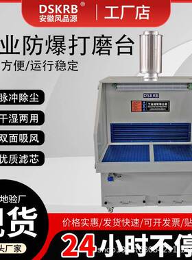 供应抛光打磨设备小型手持打磨抛光机粉尘集尘台打磨台除尘
