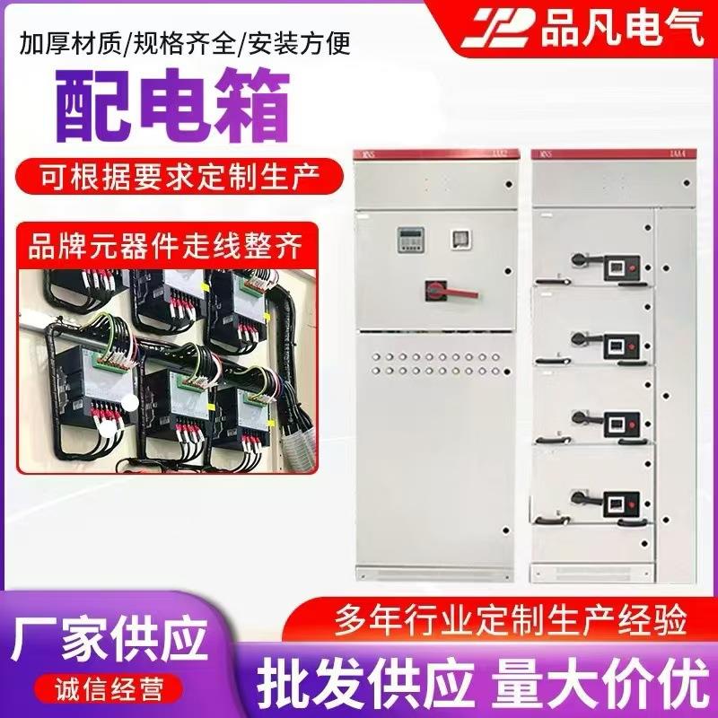 304不锈钢配电箱 供应户外防水仪表设备箱室外防雨空监控箱控制箱图片