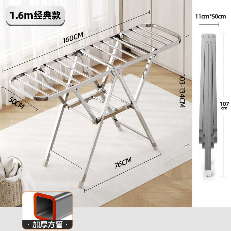 康宸折叠晾衣架落地家用阳台不锈钢晒衣架室内晾衣杆凉晒被子