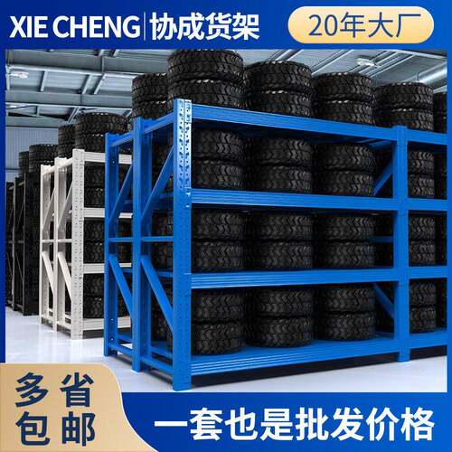 加厚仓库仓储服装货架展示架家用置物架库房多层重型货物铁架