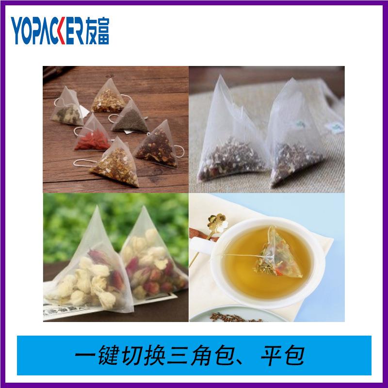 尼龙三JF-SJB03装角包袋泡包机菊花枸杞茶蜜茶装桃乌龙茶分 茶叶
