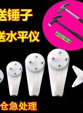 无痕钉免打孔隐形挂钩挂画钉子照片婚纱照相框钟表墙壁门后挂墙钉