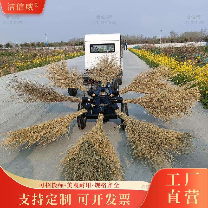 工厂制造8把牵引式扫地机郊区公路旋转式清扫车风火轮扫底车