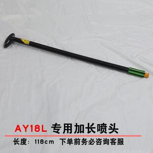 正品 蒸汽熨烫窗帘蒸气熨斗配件手持9孔不锈钢面板AY18L专用加长喷