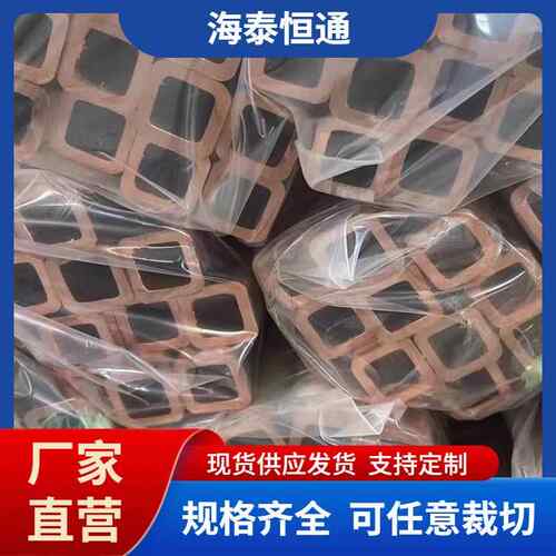 紫KMS铜方铜管T2形管矩空心铜扁管异紫铜管型高导电紫盘管