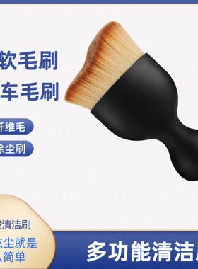 Manufacturer's Car Air Conditioning Outlet Cleaning Brush, W