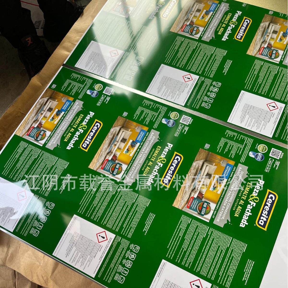 厂供应亮家面马口铁卷料裁切制罐原料锡板涂849黄亮电镀镀锌涂钢