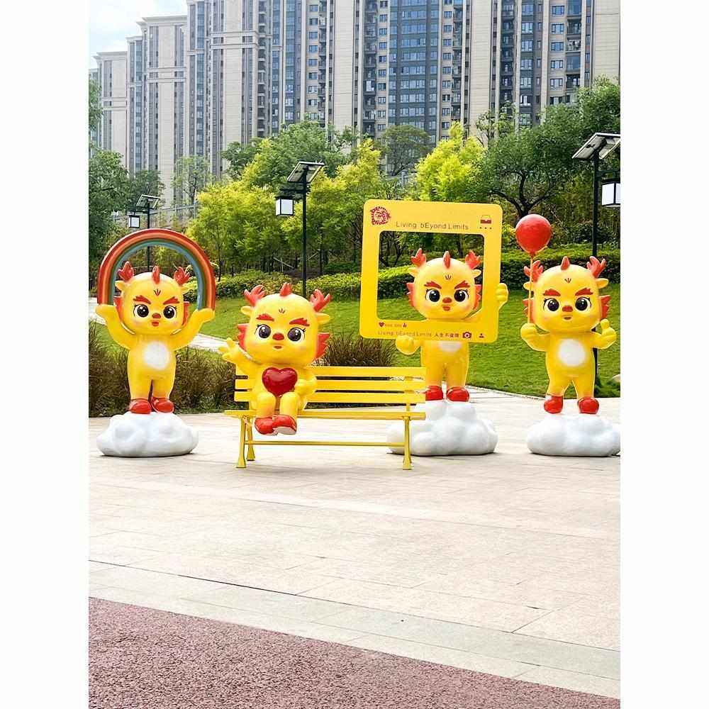 批发商场景区网红打卡摆件园林景观幼儿园户外卡通龙座椅美陈雕塑,家居饰品,户外/庭院摆件,淘宝优惠券,粉丝福利购,淘宝优惠卷