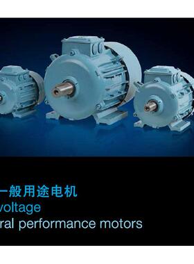 上海ABB电机M2BAX90SA6 0.75KW 6级B3卧式地脚安装原装现货