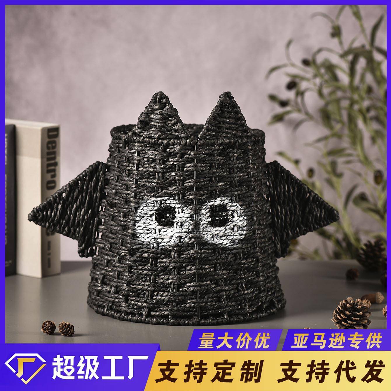万圣节糖果收纳罐卡通风格创意黑蝙蝠收纳盒室内创意摆件节日收纳