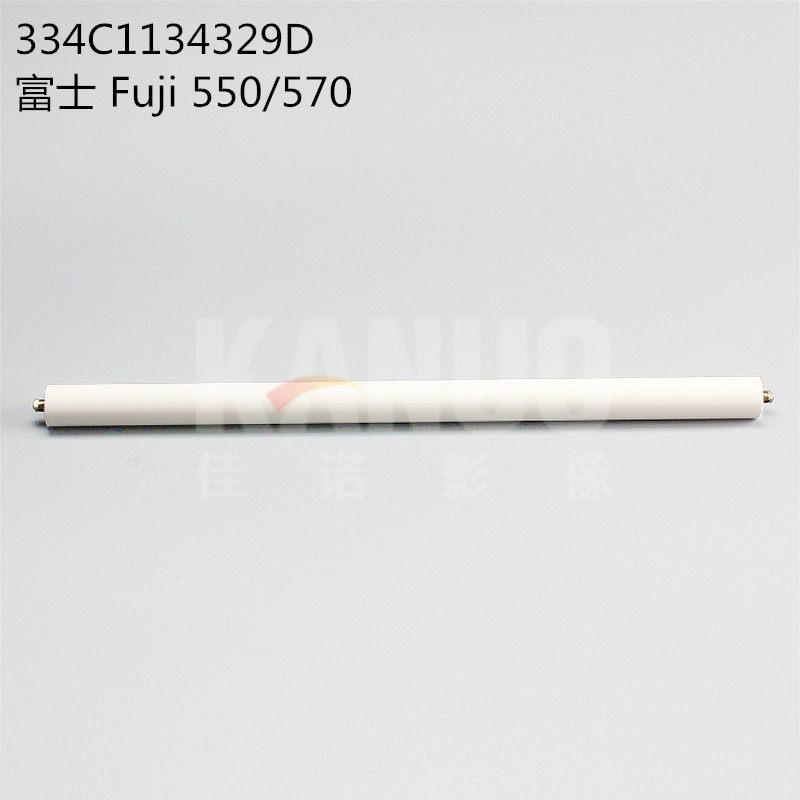 全新富士550/570/590冲印机烘干海绵轴334C1134329烘干吸水轴