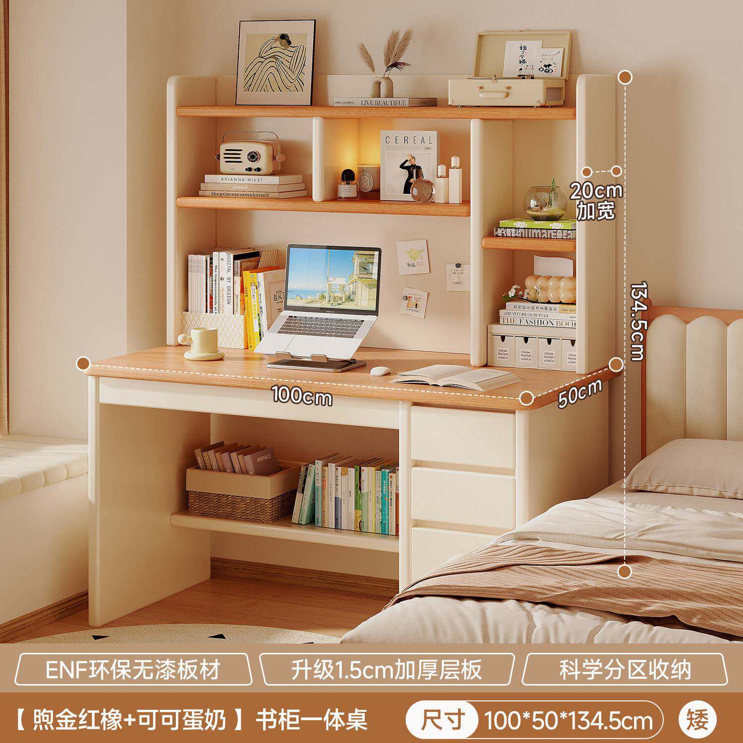 书桌书架一体卧室学生写字桌带书柜成人家用书房靠墙办公电脑桌