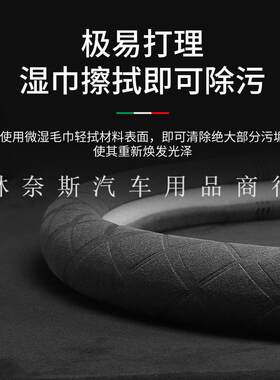 跨境直销适用23款马自达3次世代昂克赛拉方向盘套专用17马三汽车