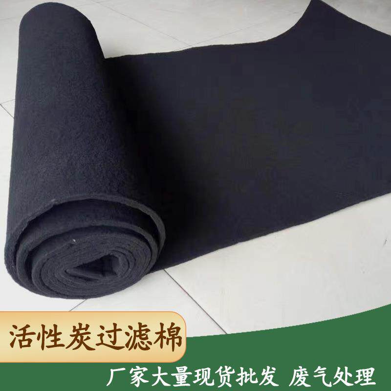 环保性炭过滤棉设活备空气286净化空调过过滤废气废水处网理活性