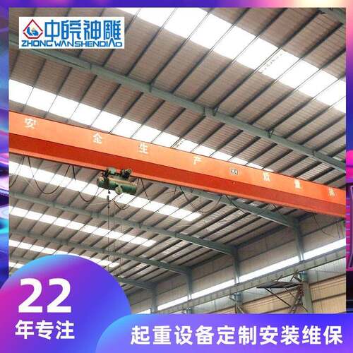加工定制16吨梁航车lda16t-24m行吊合神雕桁吊电动桥式起重机
