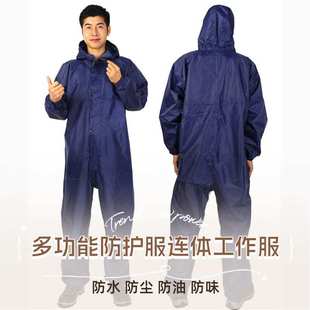 喷农药防护服连体雨衣果园打药养殖场消毒全身防臭防水养猪工作服