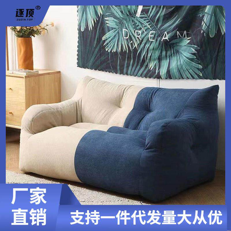 懒人沙发阳台榻榻米卧室躺椅可爱豆袋流行懒人椅休闲椅迷你小沙发