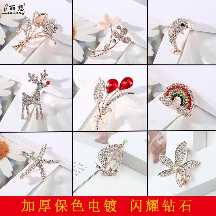 Brooch韩系镶钻滴油卡通珍珠彩虹别针太阳花胸花防走光胸针配饰