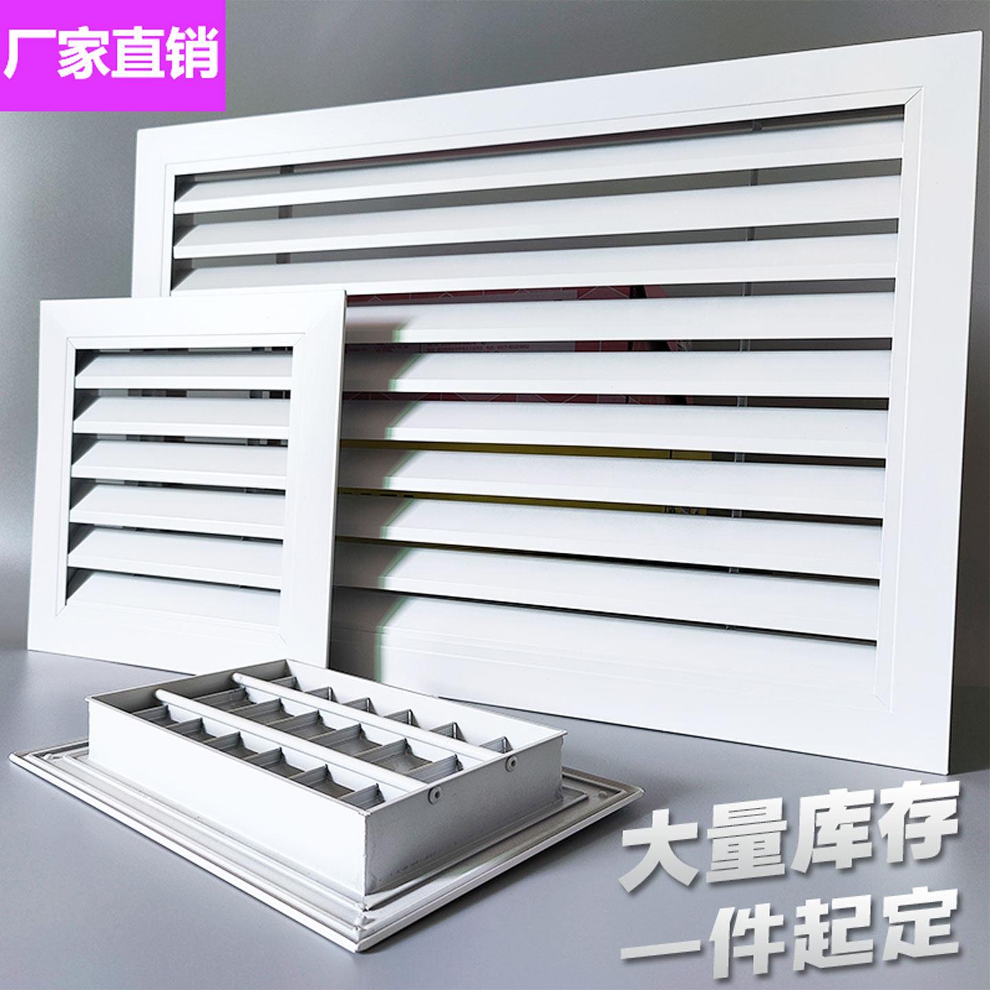 铝合金百叶窗通风口空调透气出风口格栅外墙防雨化妆室排气口风罩