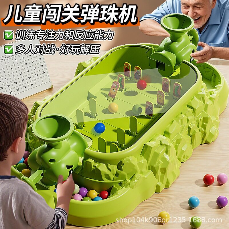 游戏机专注力游艺机儿童发光玩具