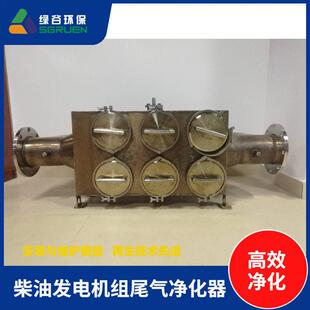 NOx的排和净化 分布式能源燃气轮机SCR脱硝  发电机组群SCR