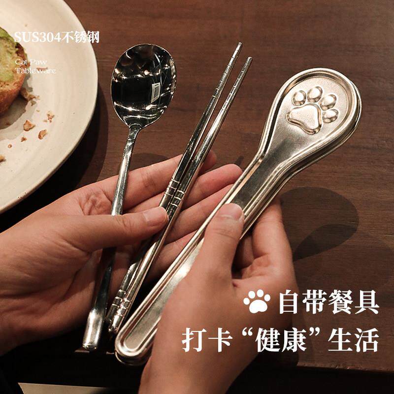 筷子可携式餐具勺叉套装个人专用单人装收纳盒不锈钢上班族户外出