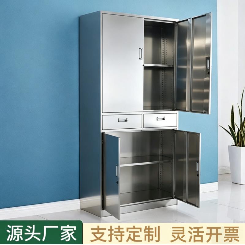 304不锈钢文件柜资料档案员工储物收纳办公柜带锁加厚定制现货