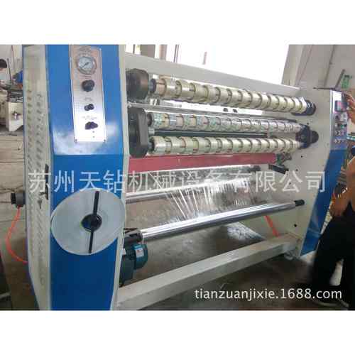 TZ-210型全自动封箱胶带分条机自动贴标四轴交换分条机四件套