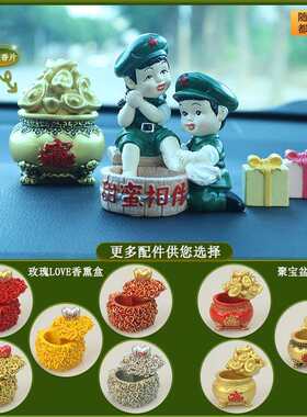 新款情侣公仔摆件车内小兵装饰品创意树脂工艺品情侣车载饰品摆件