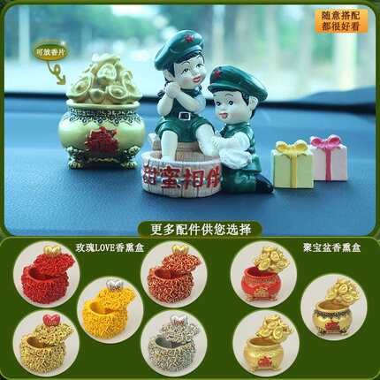 新款情侣公仔摆件车内小兵装饰品创意树脂工艺品情侣车载饰品摆件
